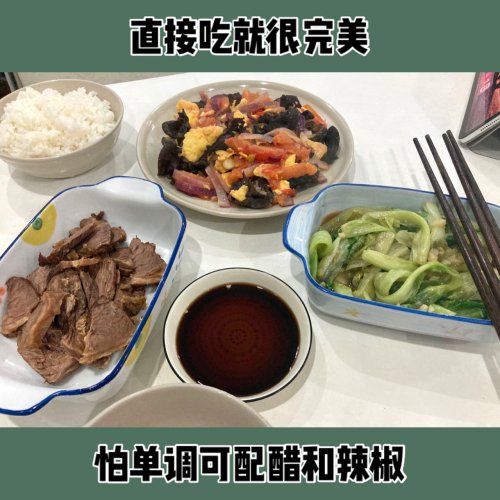 我真的吃不下雞胸肉了，然后