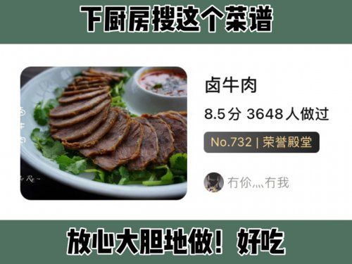 我真的吃不下雞胸肉了，然后