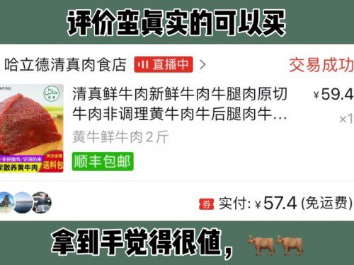 我真的吃不下雞胸肉了，然后