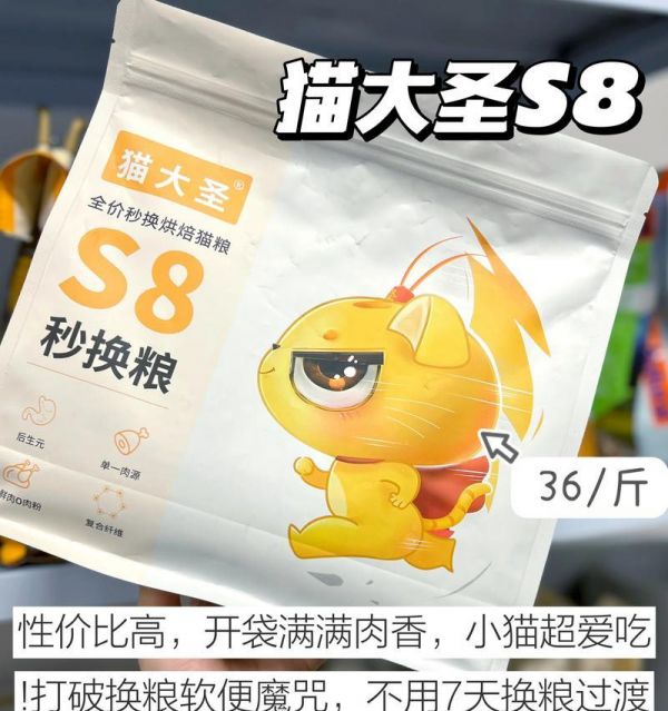 魔悦猫粮怎么样？用户评价和产品特点是什么？