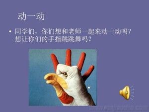 《第42課 體育基礎(chǔ)知識：合理的飲食習(xí)慣》PPT課件(四川省縣級優(yōu)課).ppt