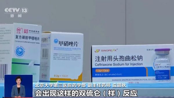 超标38倍！叠加服药，吃成肝损伤……