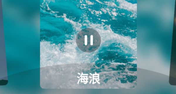 睡眠健康小助手