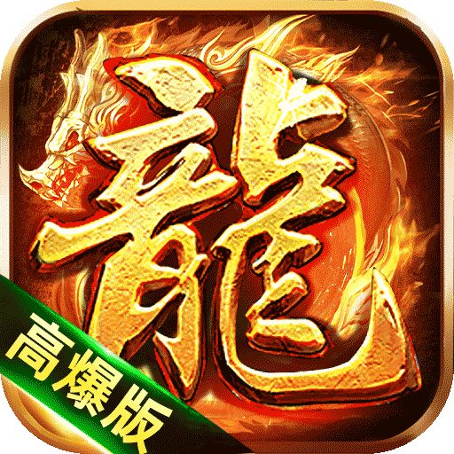 烈火戰(zhàn)神