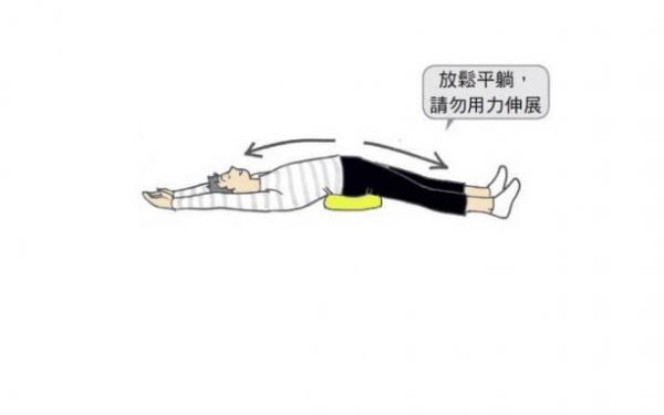 提升睡眠質(zhì)量的「好眠減壓操」