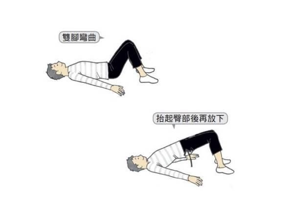 提升睡眠質(zhì)量的「好眠減壓操」