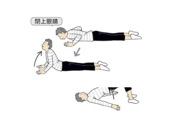 提升睡眠質(zhì)量的「好眠減壓操」