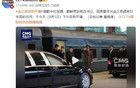 金正恩回到平壤