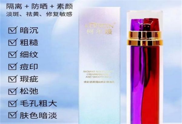 柯爾嫚皮膚健康