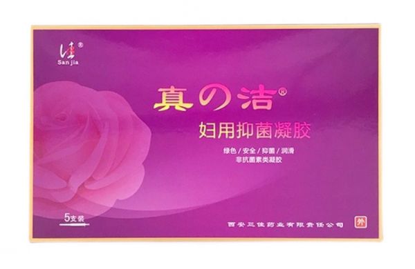 真の潔婦用抑菌凝膠
