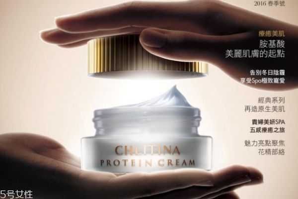 chlitina是哪個(gè)國家的品牌