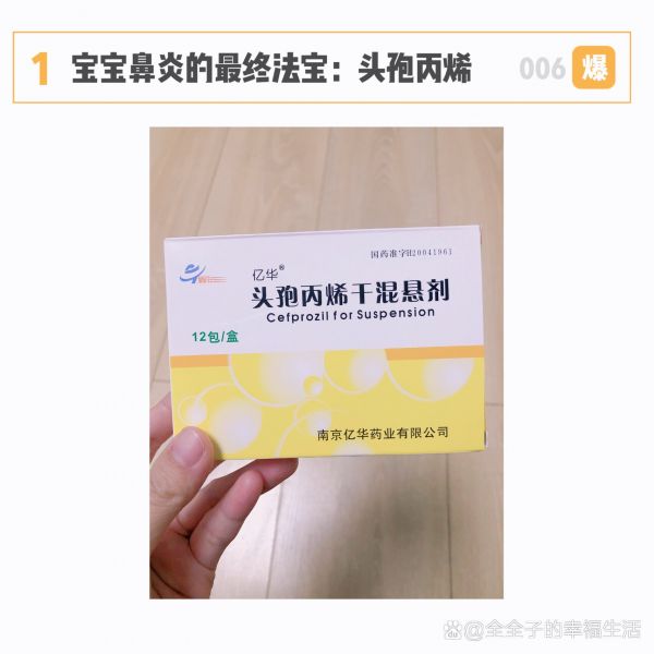 头孢丙烯片是几代-(头孢丙烯是最厉害的消炎药吗)
