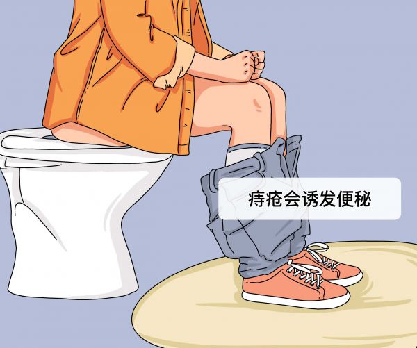 痔瘡會不會影響大便拉不出來.jpg