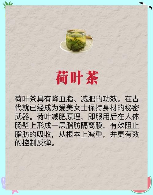日本刮油減脂茶的測(cè)評(píng)報(bào)告，體驗(yàn)與效果分析