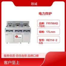 美国FRYMASTER FPRE314CSE 三缸全槽电力炸炉薯条麦当劳肯德基