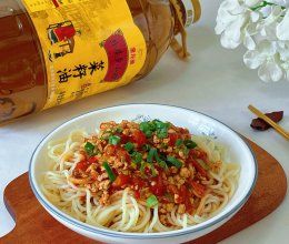 #中秋跟著金龍魚外婆鄉(xiāng)小榨菜籽油一起吃香喝辣#番茄肉醬面