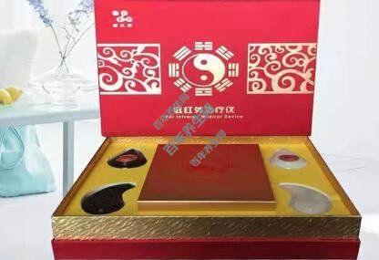 眉睫