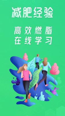 檸檬享瘦app下載-檸檬享瘦安卓版下載