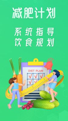 檸檬享瘦app下載-檸檬享瘦安卓版下載