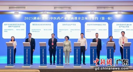 签约仪式。主办方供图