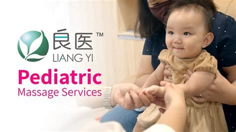 广州小儿推拿临床店下实践班