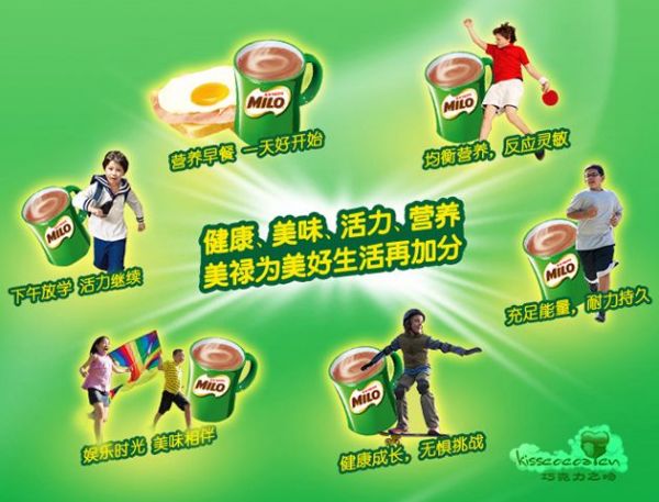 雀巢美祿MILO