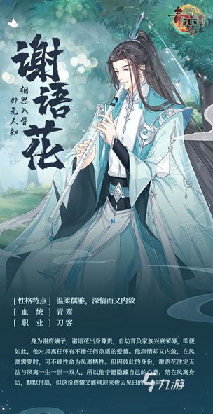 耐玩的情侣互动游戏合集 2025必玩的情侣游戏大全