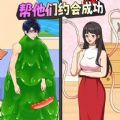 情侶整蠱挑戰(zhàn)