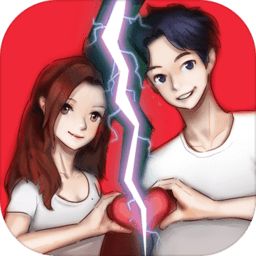 情侶的秘密