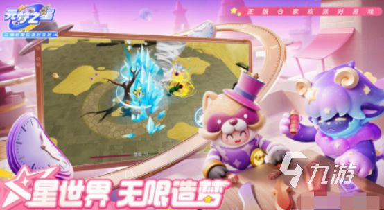 適合情侶玩的溫馨游戲有什么 2025免費(fèi)的情侶游戲排行榜
