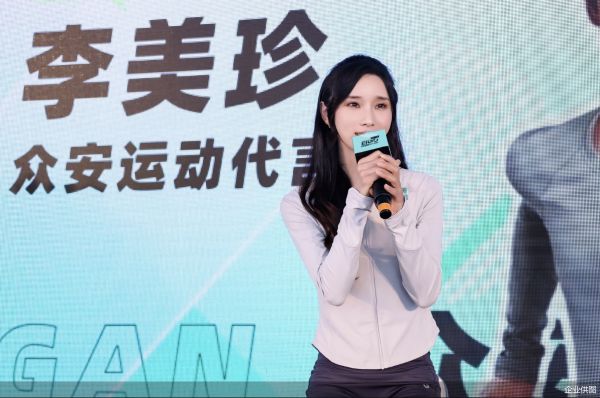 企業(yè)供圖