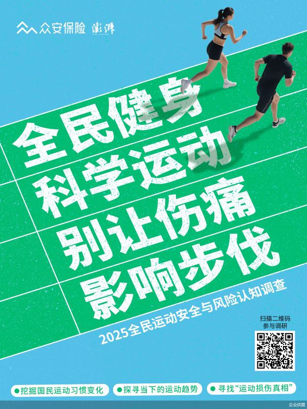 企業(yè)供圖