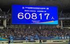 60817人！“苏超”现场观赛人数再创新高！