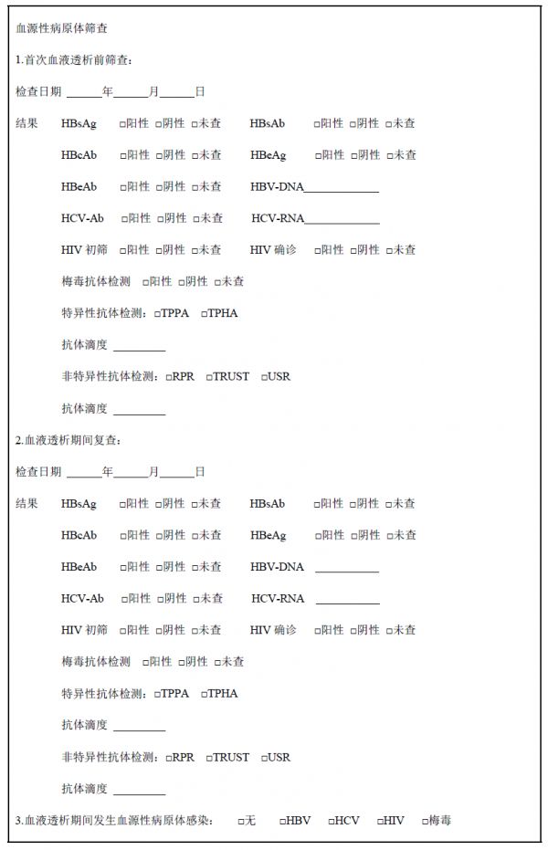 87501693523496003