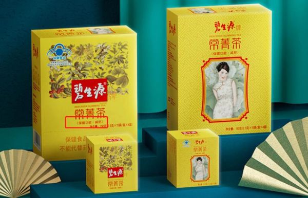 碧生源常菁茶1.jpg
