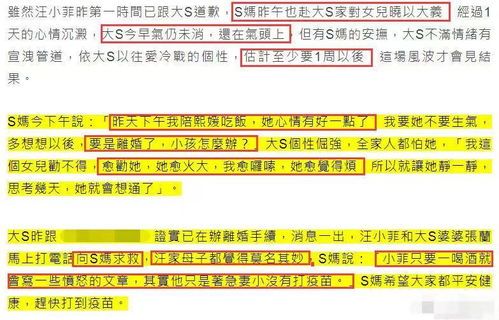 大S曾称因为减肥长时间都在挨饿_大S的“瘦身密码”：挨饿背后的演艺圈百态