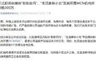 比亞迪發(fā)文：正式起訴，要求賠償損失300萬(wàn)！