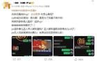 白敬亭宋軼分了？女方親密合影都流出了