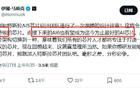 馬斯克重磅官宣，將成“史詩級”產(chǎn)品！