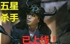 對標魔獸失敗！騰訊版“魔獸”運營一年多后，宣布國際服涼涼