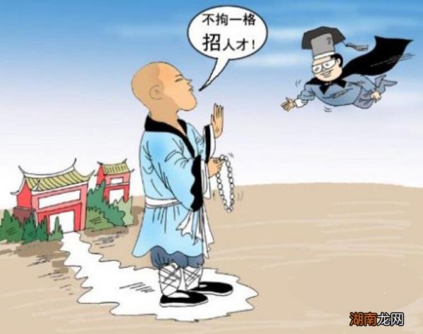 獵頭是什么意思