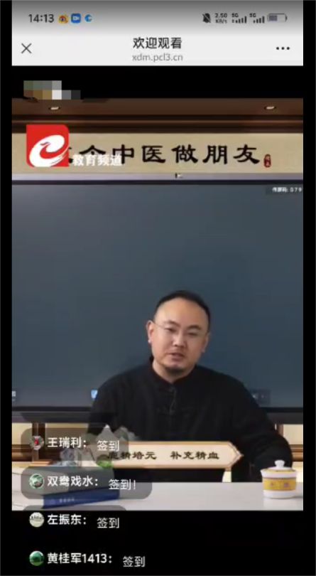 九千元退休金換“神藥”：趙老師《交個中醫(yī)做朋友》直播間的“養(yǎng)生鐮刀”又出鞘