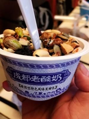 自制減肥堅果酸奶的做法 步驟5