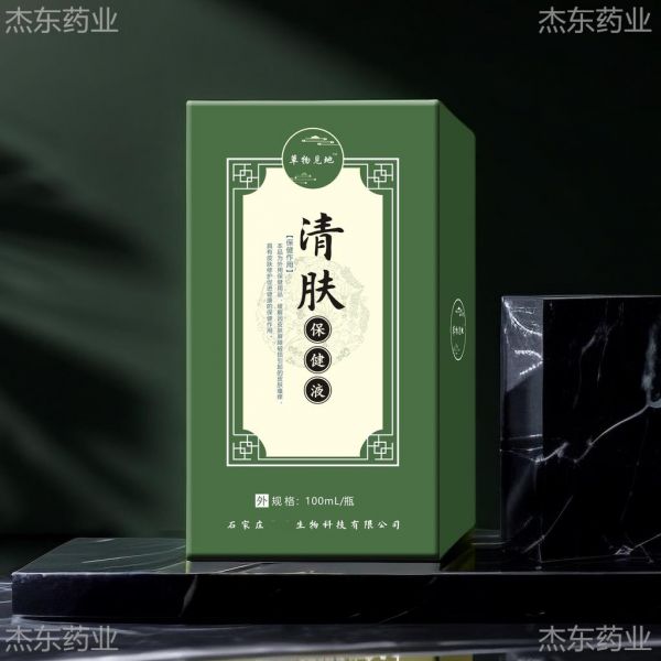 中藥膏健字號