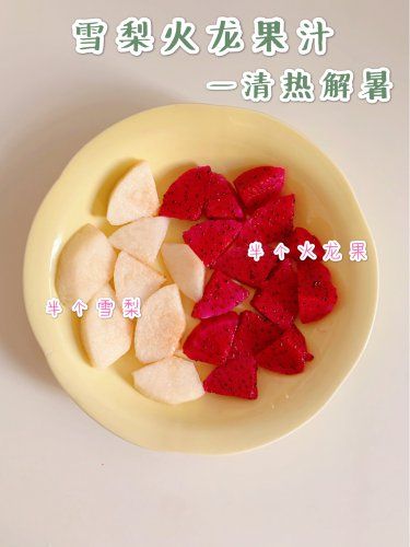 6款超模都在喝的果蔬汁减脂美白又健康