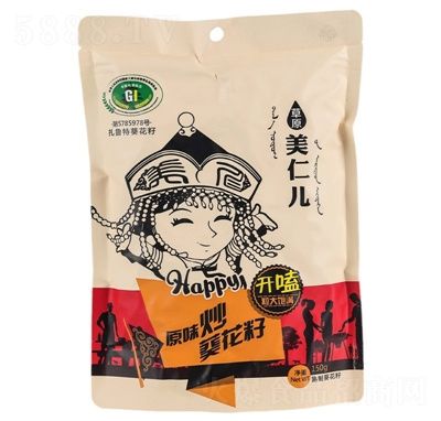 美仁兒原味瓜子炒貨中國(guó)地標(biāo)內(nèi)蒙古葵花籽手選食葵150克
