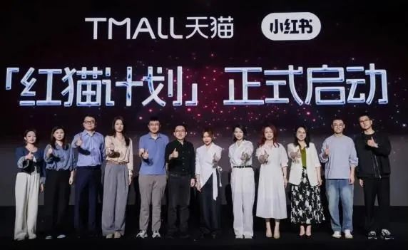 小红书放弃自营电商了？