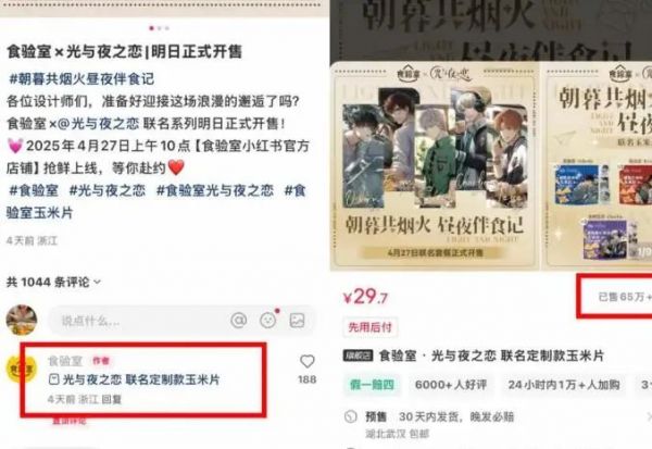 小红书放弃自营电商了？