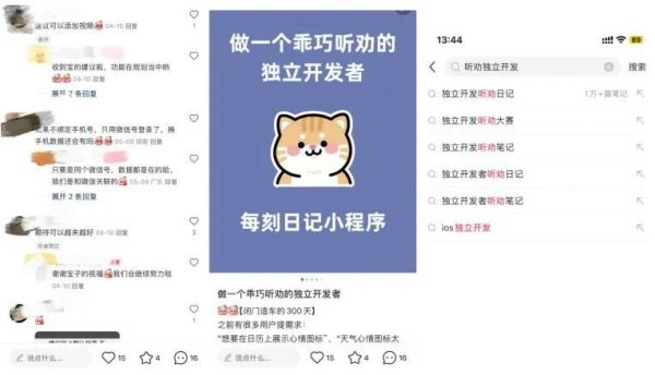 小红书放弃自营电商了？