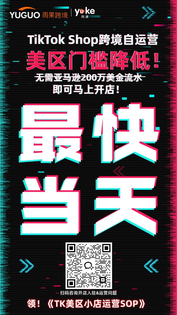 TikTok現(xiàn)象級熱潮：“黃瓜風(fēng)潮”引領(lǐng)廚房器具銷售飆升至兩倍！